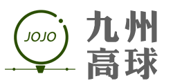 九州高尔夫
